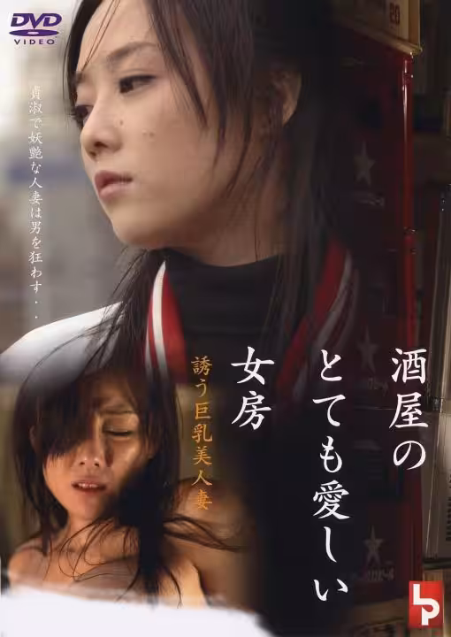 酒店裡可愛的老婆