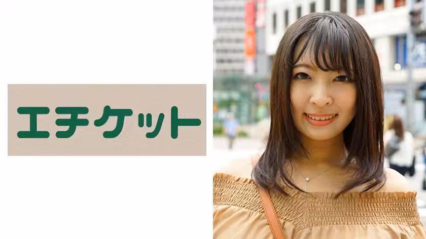 堅苦しい名家に嫁いだ若妻ナ!ナさんが初めてエッチな羽目を外しちゃいました☆