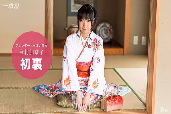 著物の似合う淫亂な雌