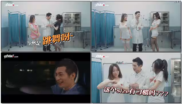 【esball性感高校】第2集「保健室的誘惑」凡凡＆勾勾