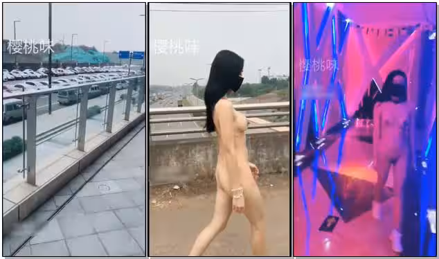 防疫期間推特網紅91露出櫻桃味大白天全裸只戴口罩公共露出