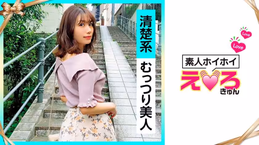 だらしな可愛い #ド淫亂何処となくお姊さん