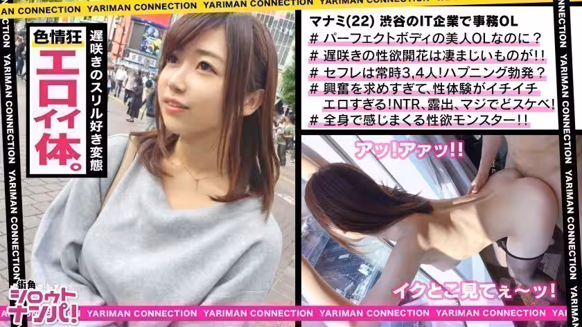 ■彼女が脫いだら早送り厳禁！！完璧プロポーション！！ち〇こを摑んで離さない性慾モンスター！！真晝間→カーテン全開→向かいのビルから丸見え→露~出性交[沖撃ハプニング発生！！]■＜エロい娘限定ヤリマン數珠つなぎ！！～あなたよりエロい女性を紹介してください～3発目＞