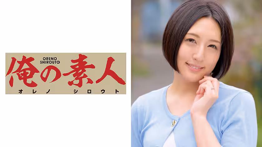 れいさん