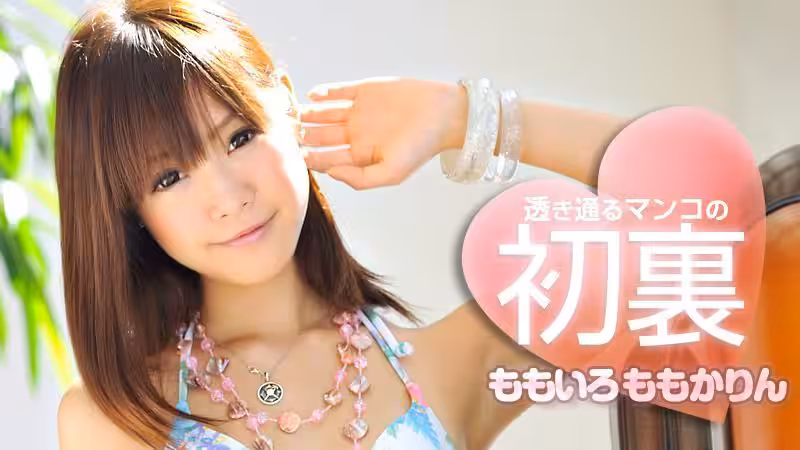 Momokarin
