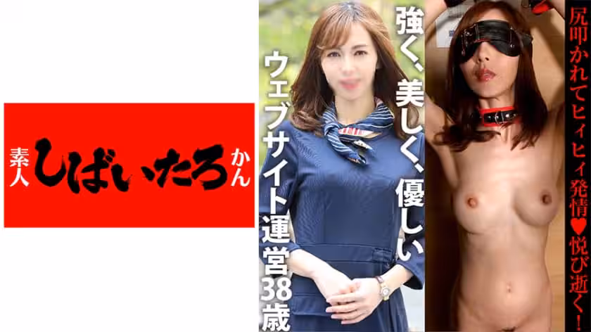 WEBメディア運営サイト社長♀ 38歳