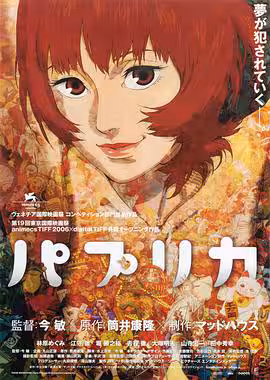 紅辣椒