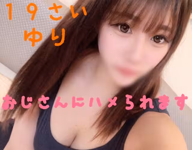 人気モデルをオフ中に呼び出しマッサージ？プライベートが超びっちみたいだからハメちゃったｗ２連続