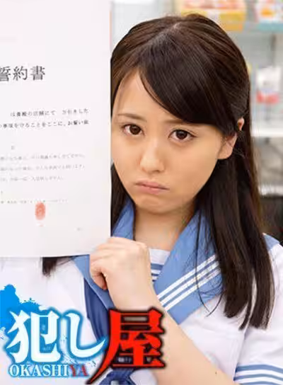 SVO-KS-084 べに