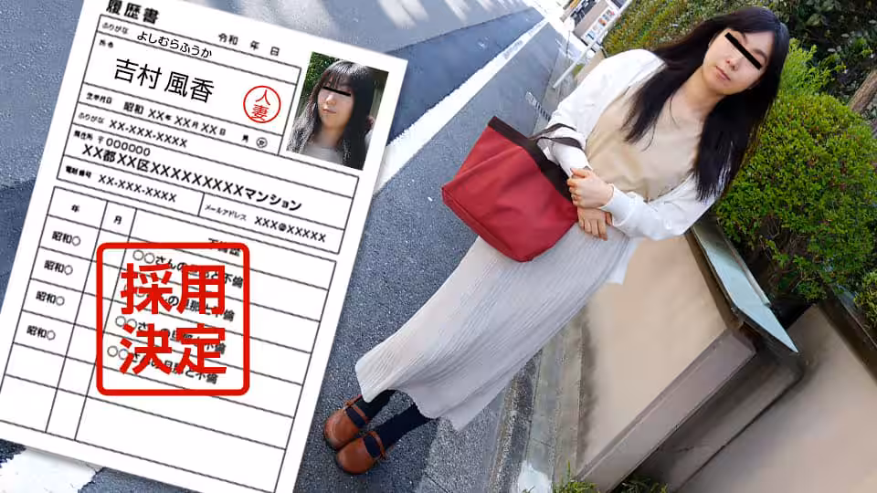 -素人奧様初撮りドキュメント 102！