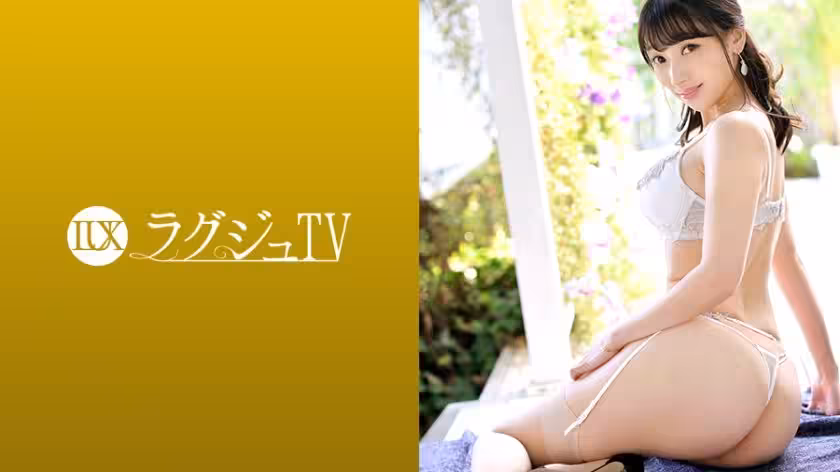 ラグジュTV 1238 『私の淫らな姿をおかずに、世の男性に興奮してほしいんです…』卑猥な願望を葉えるべく美しき銀行員がAV出演！揉みしだかれる豊満な柔乳！興奮で愛液が滴る無毛のワレメ！バックからの荒々しいピストンで波打つ桃尻！情熱的な濃厚セックスに!、世の男性は彼女の虜になる…。