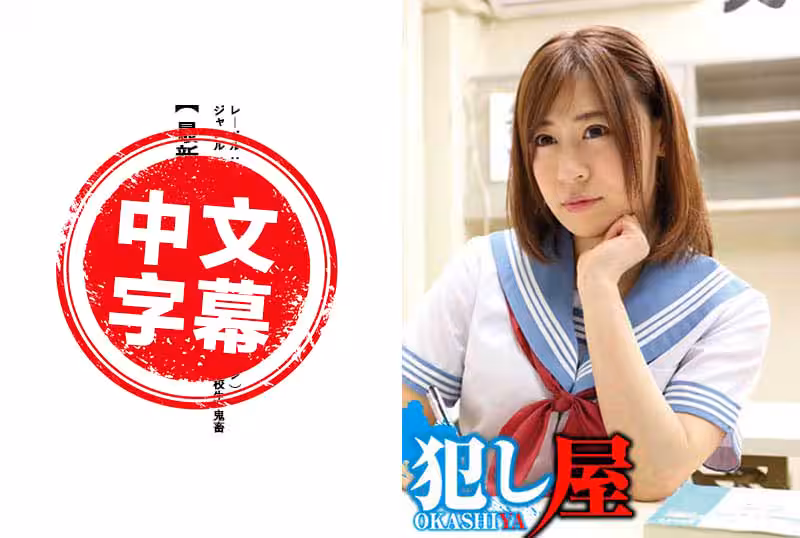 SVOKS-063 美玲ちゃん