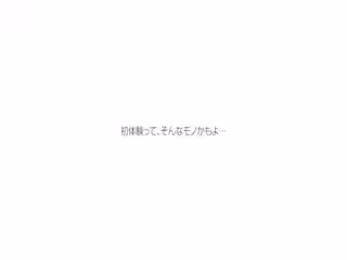 MIFD-198 新人 19 歲奇蹟敏感色情身體