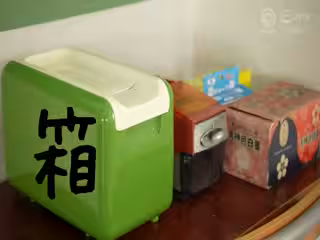 ABW-112 からかい上手の斎藤さん。 いつも仆を弄ぶ斎藤さんと青春イチャラブ3本番！