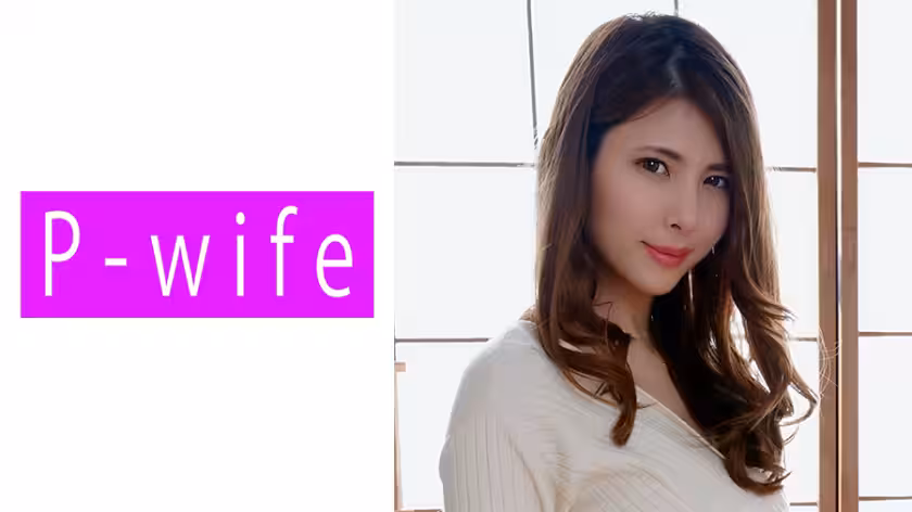 PWIFE-857 玲奈 人妻背德の沖撃作 夫の留守中に繰り返す絶頂體位 濡れ聲漏れる濃厚中出し性交