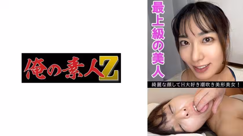 OREV-084 饑渴人妻可奈27歲性慾開發 淫蕩美乳輕熟女敏感體質徹底調教