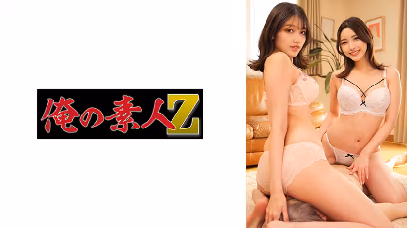 ORECO-406 櫻醬x香奈姐妹花雙飛！痴女姐妹浴室激情互舔，高清無碼內射極致誘惑