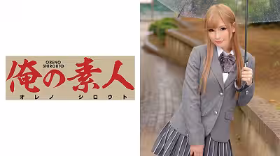 ORETD-585 レイラちゃん