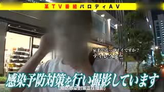 DCV-168 家まで送ってイイですか？ case162 遅咲き獣神性慾ライガーは20歳で初體験！高嶺の花のオンナ