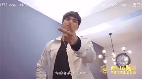 MDX-0063_債主風控玩弄爆干_被迫用淫穴還債的妻子官網-仙兒媛
