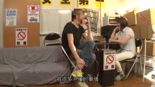 JJAA-027 パートの人妻さんが若い従業員をこっそり連れ込んで楽しむヤリ部屋になっているバイト先の休憩室02