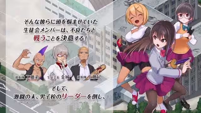 HAT7169隸屬調教不良男子校の餌食になるエリート女子校生徒會Anime