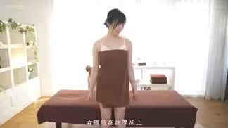 MKMP-335性感开发油压按摩七濑伊织