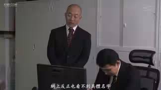 JUL-221打開新世界的大門NTR夫妻調教記錄在我面前被社長干到爽翻的老婆一色桃子