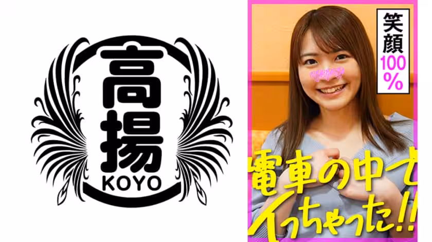 -女子大生露出 スレンダー 美少女！