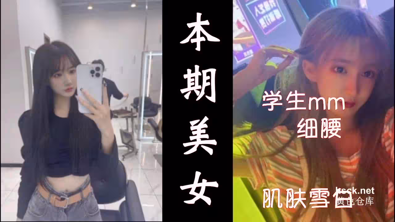 極品川妹多姿勢超級配合的!