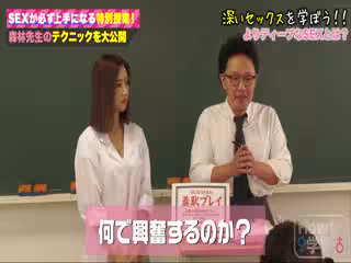 [4K]722BARE-003Howto學園観たら【絶対】SEXが上手くなる教科書AV上級編第01集