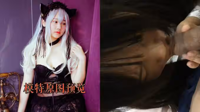 大神風吟鳥唱潛規則飽滿大波卡哇伊女模妙妙操的嬌滴滴呻吟像個受欺負的小貓咪真好聽