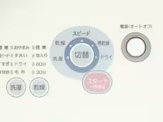 同意不倫1-Consenting Adultery 1