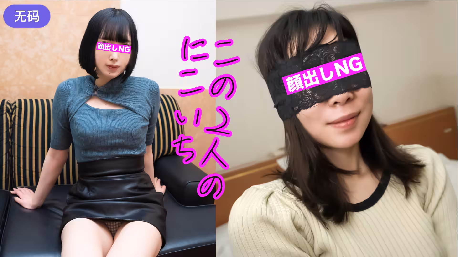 FC2-3844513 【グラマラス·4回射精】