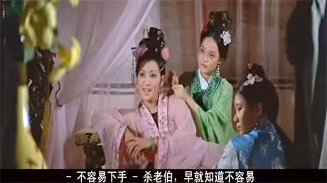 流星蝴蝶劍