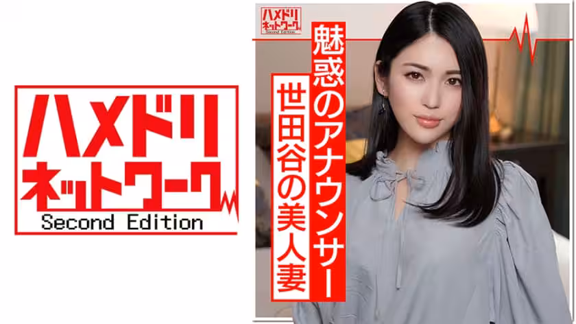 巨根ハメたらアヘ逝き即墮ち