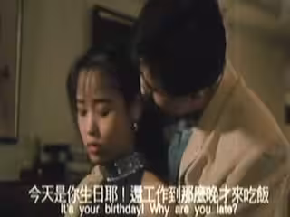 三級-性氣功之探秘【粵語中字】