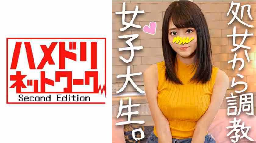 328HMDN-243 【個人撮影】処女の頃から育ててきたJD あやね 18歳♥ドえろに育った肉まんこ娘を入學祝いに思う存分ハメまくる ラブホ個人撮影【承諾済】