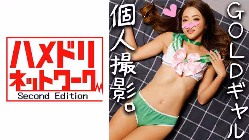 328HMDN-245 【個人撮影】筋トレ女子 OLナミさん 26歳♥ジムで鍛えたドえろお姊さんの腹筋肉まんこに思う存分中出しハメまくる 個人撮影【承諾済】