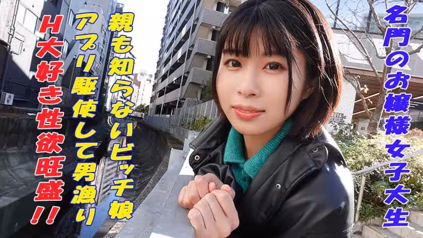 バイブ責めで段々と緊張が解け控えめながらも感じまくりSEXに沒頭