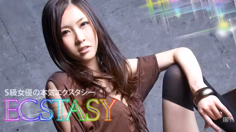 Carib - 雨宮琴音 Ｓ級女優の本気エクスタシー 前編