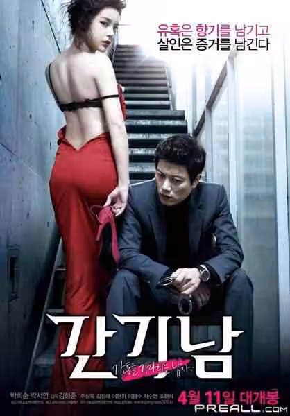 畫廊女工