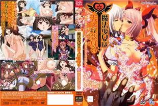 中字-魔法少女親吻變身