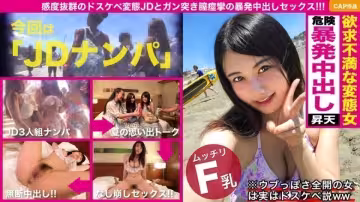 326EVA-078 恥ずかしがり屋でウブっぽさを全面的に出してくる女ほど実はドスケベ変態說！
