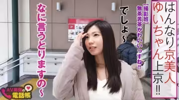 300NTK-339 「オメコおかしなる～♪」京ことば隠語のはんなりGカッ