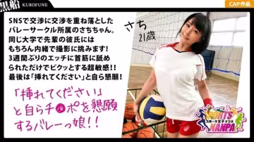 326SPOR-004 【スポーツ女子】ネットで口說いたスポーツ女神たち！