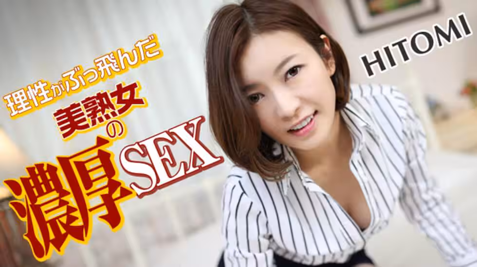 理性がぶっ飛んだ美熟女の濃厚SEX
