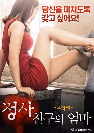 美容冠的秘密