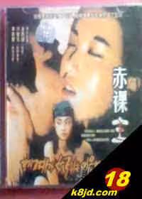 寂寞少婦