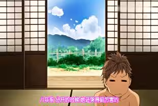中字-淫蕩青梅竹馬1